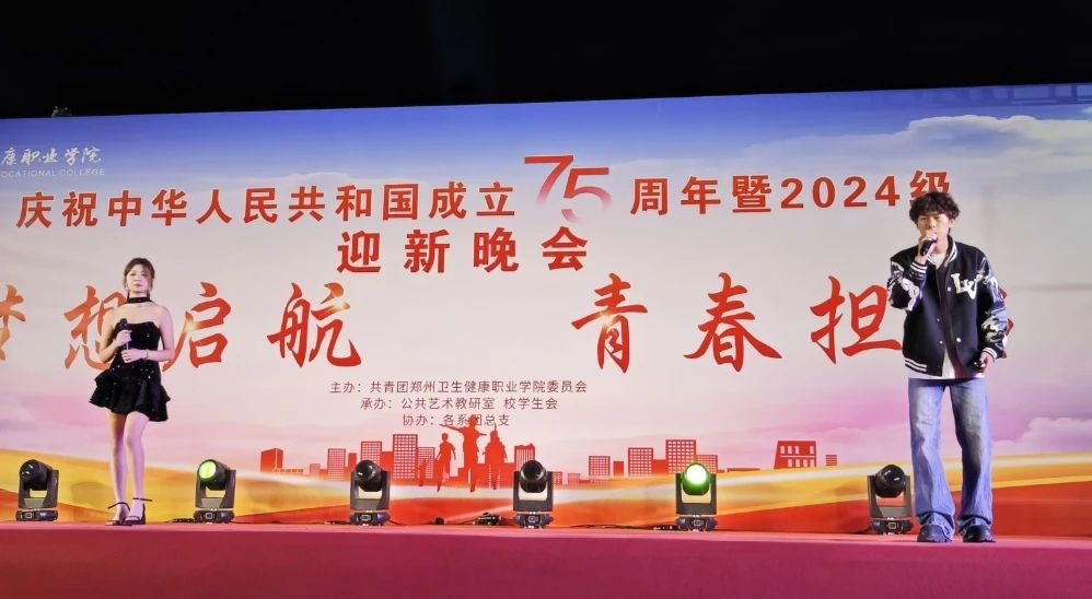 20241024青春頌 夢起航  2024迎新晚會 (15).jpg